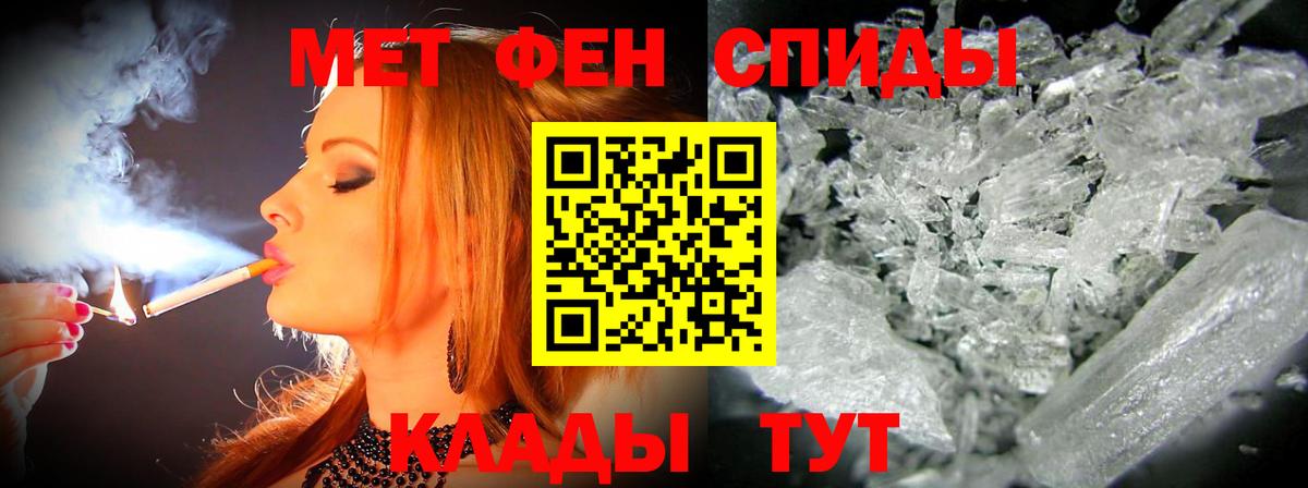 АМФ  Вход с VPN  Михайловск  Amphetamine 98% 