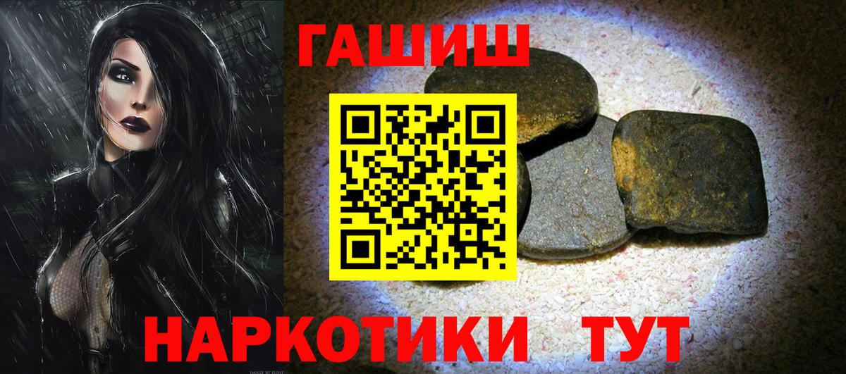 ГАШИШ ice o lator Михайловск