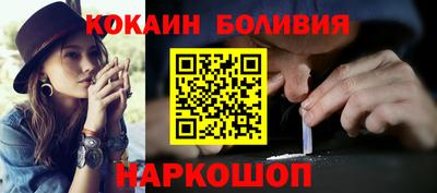 стафф Шахты