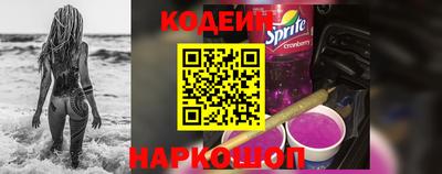 стафф Шахты