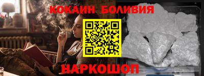стафф Шахты