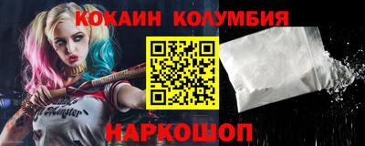 мефедрон VHQ Чапаевск