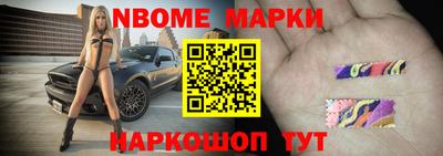стафф Шахты