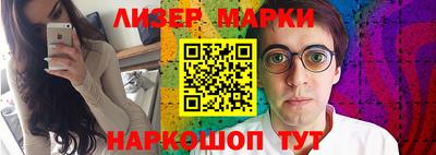 марихуана Шелехов