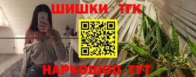 марихуана Шелехов