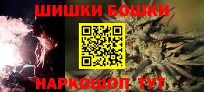 дмт Шебекино