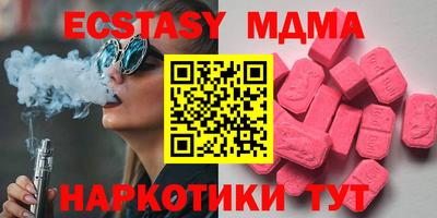 дмт Шебекино
