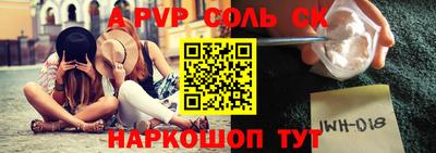 стафф Шахты