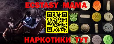 стафф Шахты