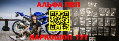 стафф Шахты