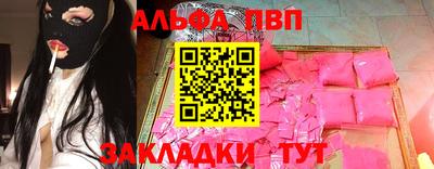 марихуана Шелехов