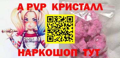марихуана Шелехов