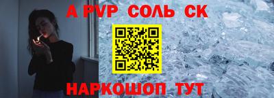 дмт Шебекино