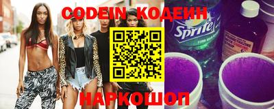 стафф Шахты