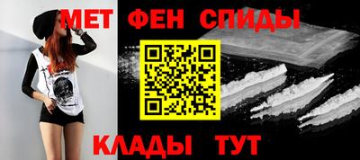 марихуана Шелехов