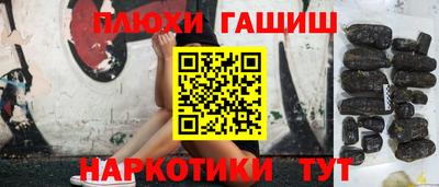стафф Шахты