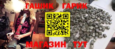 марихуана Шелехов