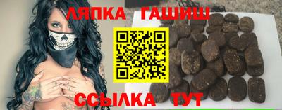 кокаин премиум Чебаркуль
