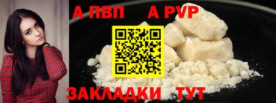 марихуана Шелехов