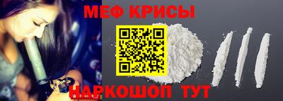 марихуана Шелехов