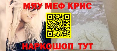 марихуана Шелехов