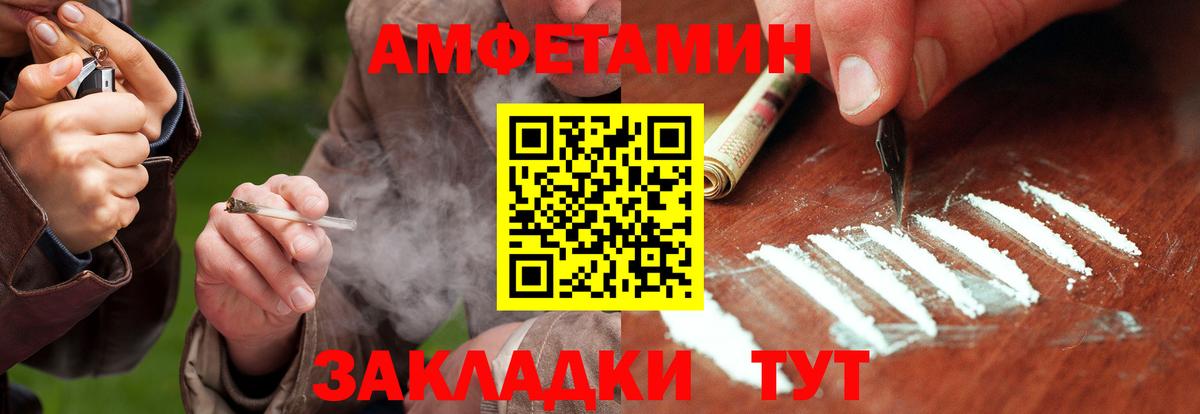 Первитин мет Михайловск