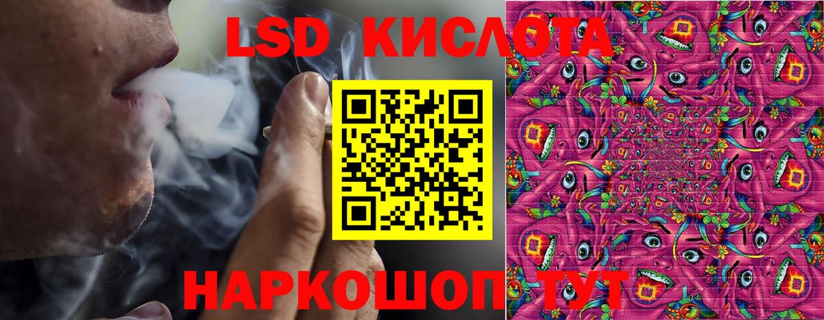 Наркотические марки 1500мкг Михайловск