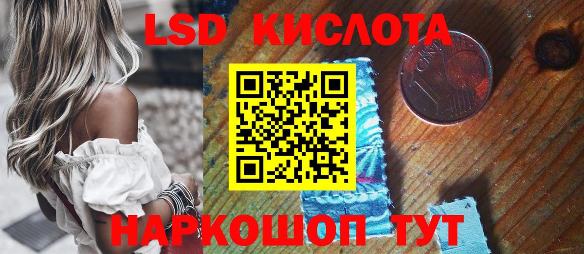 Марки N-bome 1500мкг  Наркотические марки  Вход с VPN  Михайловск  Марки N-bome 1500мкг 
