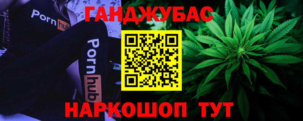 Бошки марихуана THC 21%  Канабис ГИДРОПОН  Канабис THC 21%  Михайловск  Вход с VPN 
